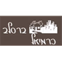 ברסלב כרמיאל logo