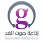 إذاعة صوت الغد - راديو راب logo