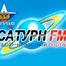 Сатурн FM - Россия logo