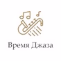 Радио Монте-Карло - Время Джаза logo