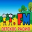 Детское Радио logo