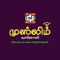 Muslim Vanoli logo