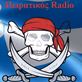Πειρατικός FM logo