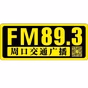 周口交通广播 logo