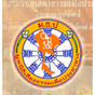 SaingDham Radio logo