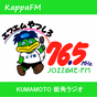 Kappa FM やつしろ 76.5 logo