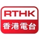 RTHK Radio 1 logo