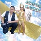 Gonzalo Producciones Radio logo