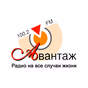 Радио Авантаж logo