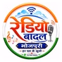 Radio Badal Bhojpuri logo