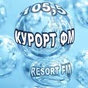 Курорт ФМ logo