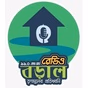 Radio Boral logo