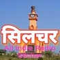 All India Radio - AIR FM Silchar logo