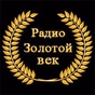 Золотой Век logo