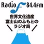 ラジオエフ Radio-f logo