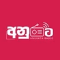 අනුරට ගුවන් විදුලි logo