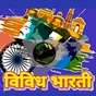 All India Radio - AIR Jagdalpur logo