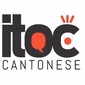 iTOC Media -  iTOC Cantonese logo