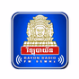 Bayon Radio logo