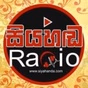 Siyahanda Radio logo