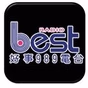 好事989電台 logo