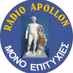 Radio Apollon logo