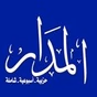 Elmadar Radio logo