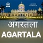 All India Radio - AIR Agartala FM Ujjayanta logo