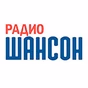 Радио Шансон Ижевск logo