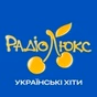 Люкс ФМ – Українські хіти logo