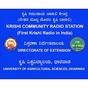 Krishi community radio 90.4 logo