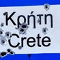 Radio Kreta logo
