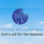 World Praise Music - World Worship Music Ep2 logo