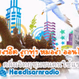 Heedisarn logo