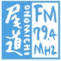 FMおのみち logo