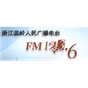 温岭人民广播电台 logo