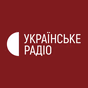Українське радіо Кропивницький logo