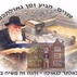770Live logo