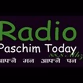 Radio Paschim Today logo