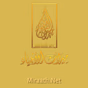 إذاعة ميراث الأنبياء للقران logo