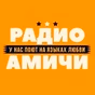 Радио Амичи logo