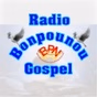 Radio Bonpounou Gospel logo