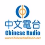Chinese Radio USA logo