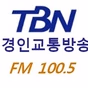 TBN - 인천FM 100.5 logo