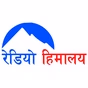 रेडियो हिमालय logo