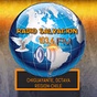 Radio Salvacion FM Chile logo