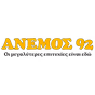 Ανεμος 92 logo