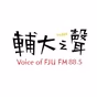 輔大之聲 logo