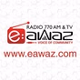 Eawaz Radio - WTOR logo