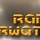 Radio Farwater - Country logo